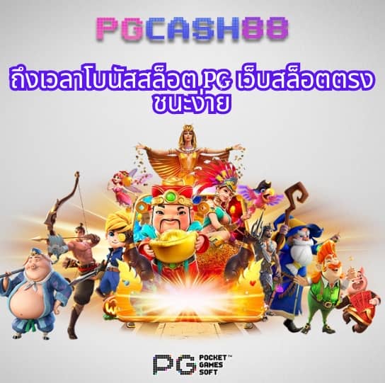 ผลบอลสดเมื่อคืน